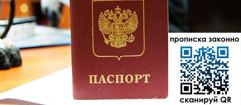 регистрация в Белебее регистрация в Белебее